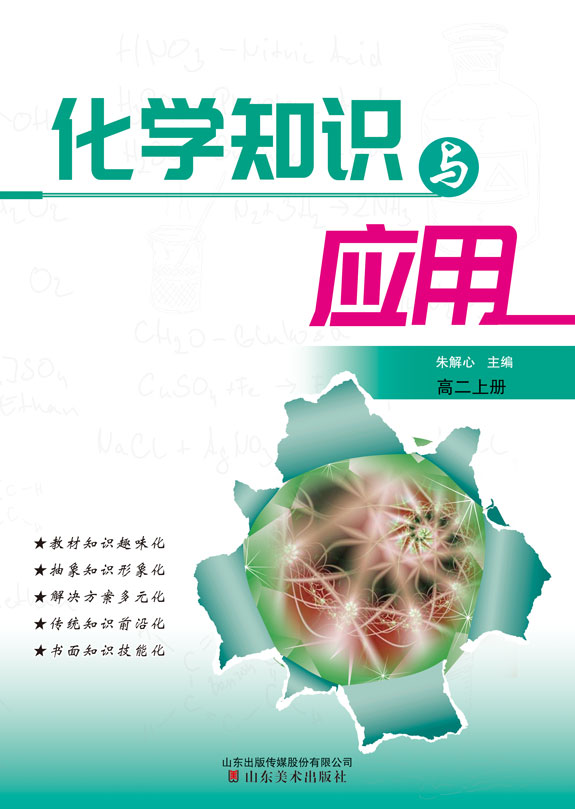 ѧ֪ʶӦá߶ϲ