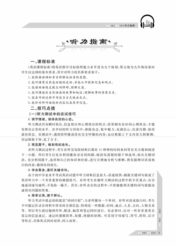 Ӣ-꼶-а.jpg