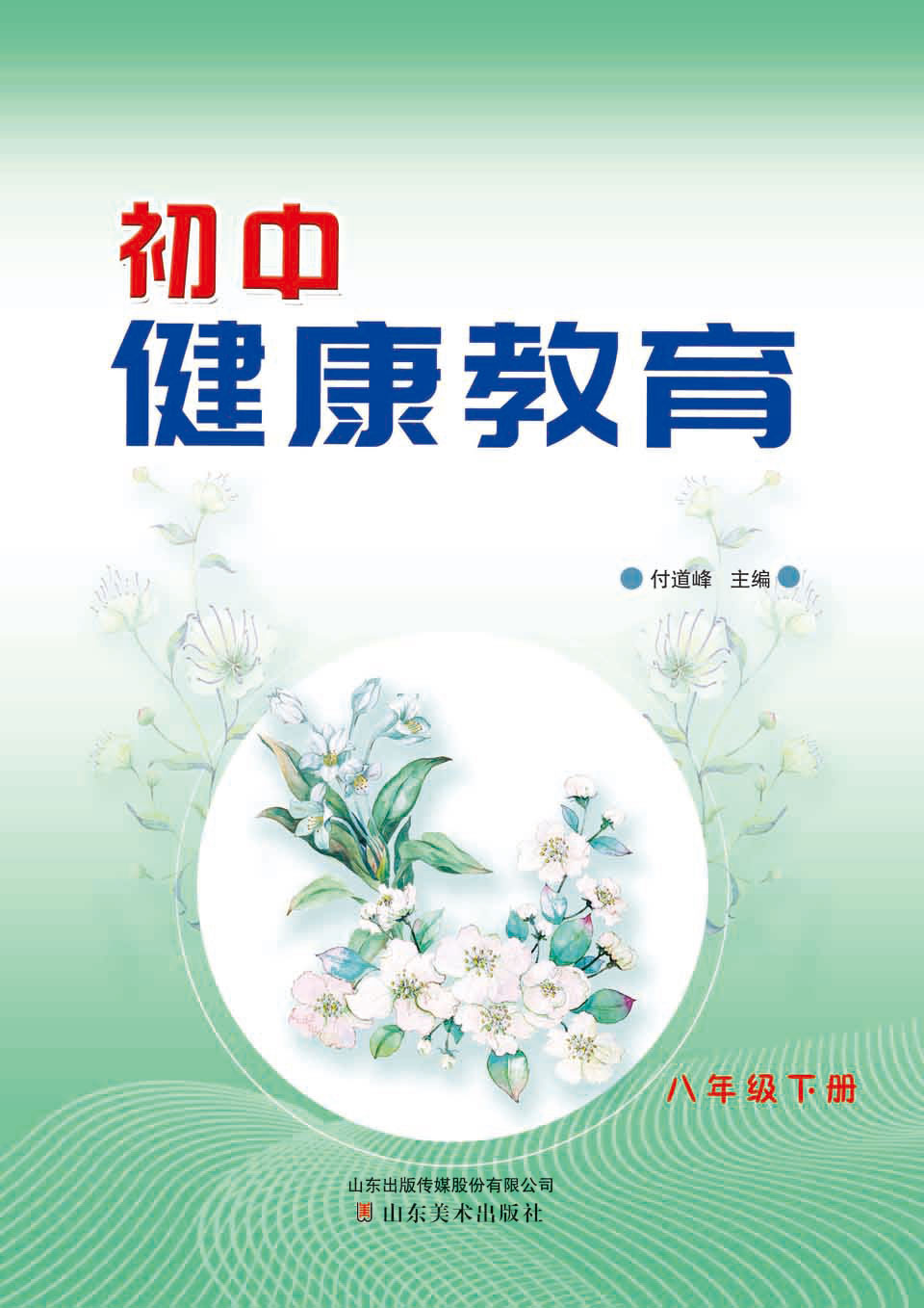 н꼶²