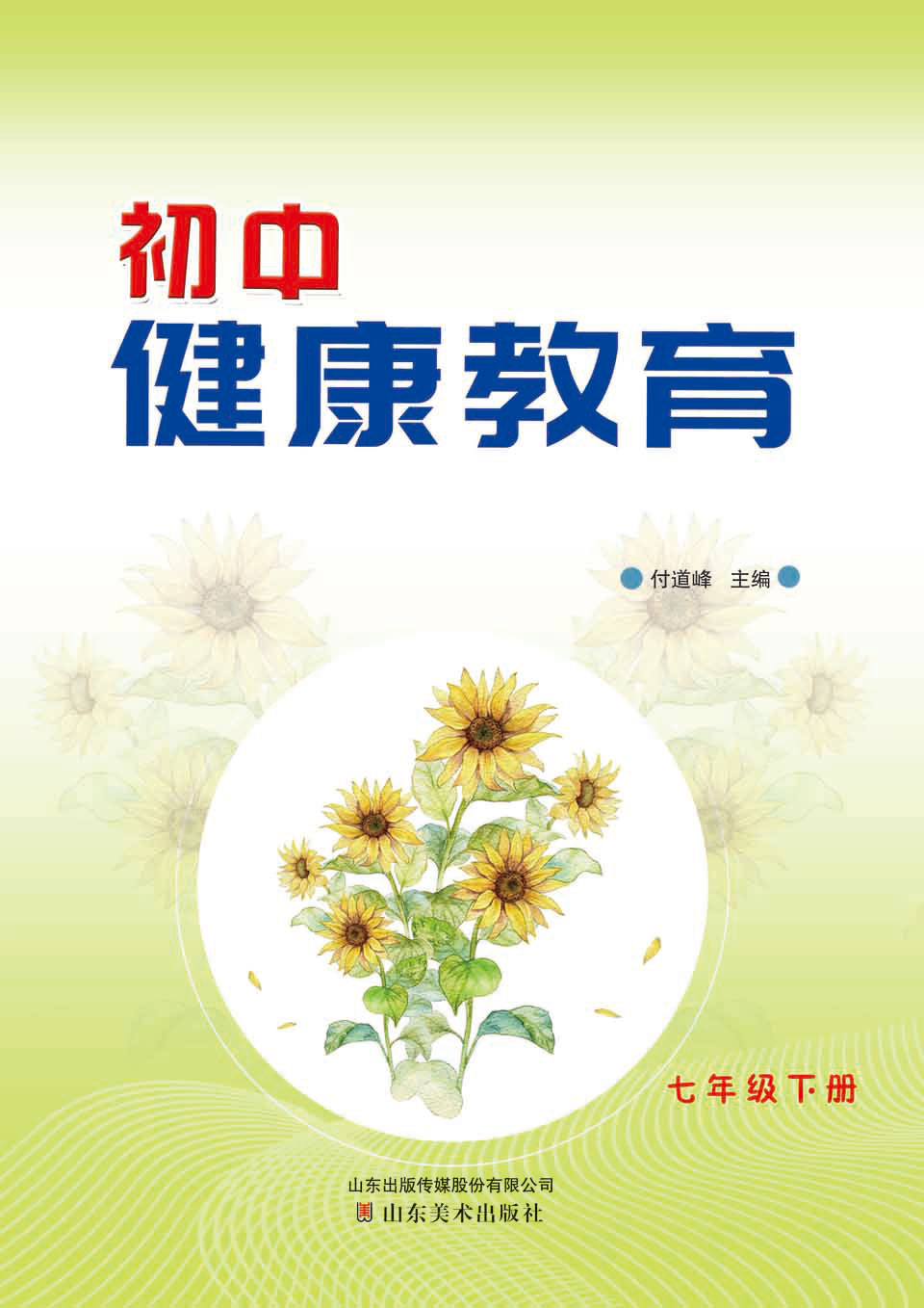 н꼶²